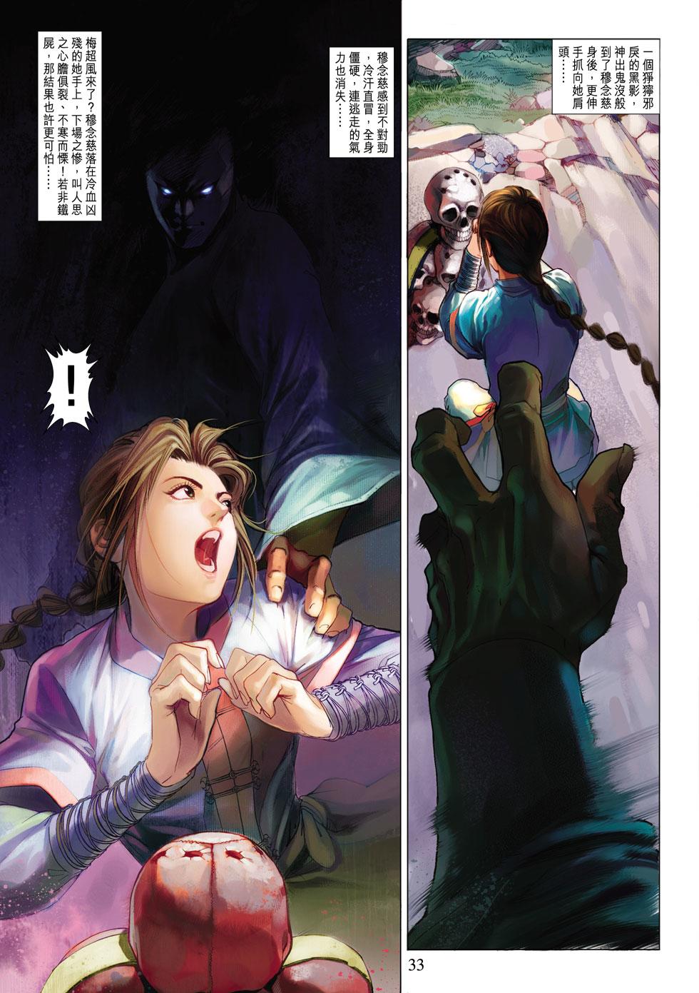 第30页