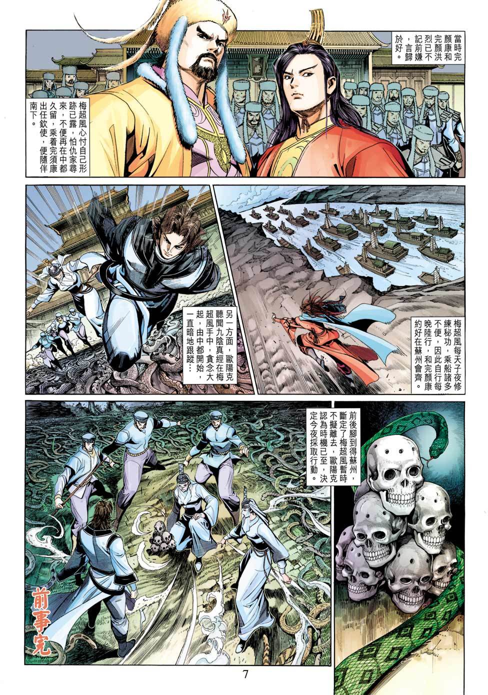 第4页
