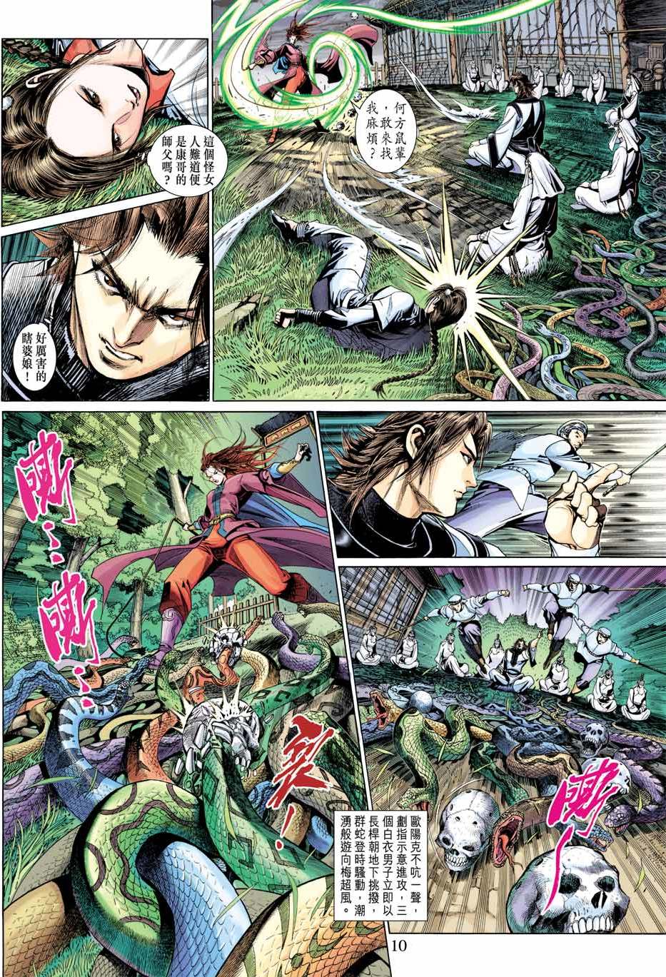 第7页