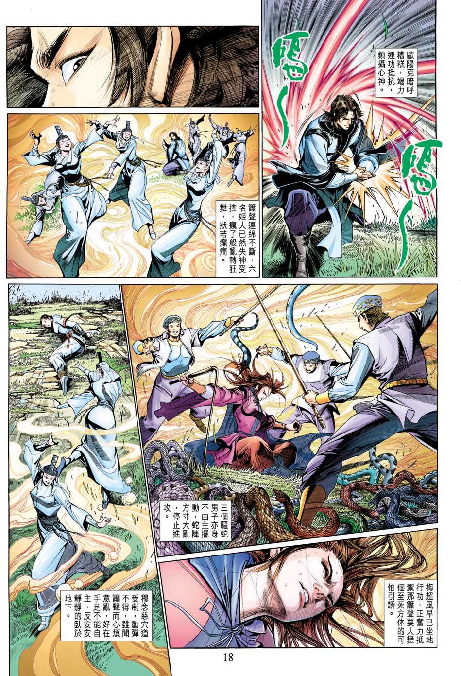 第15页