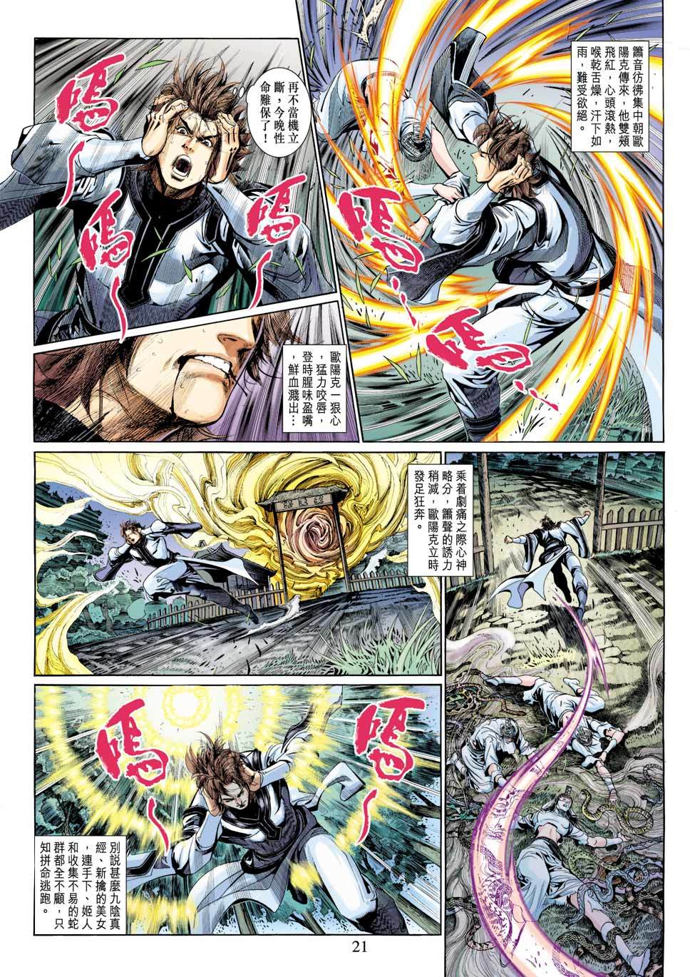第18页