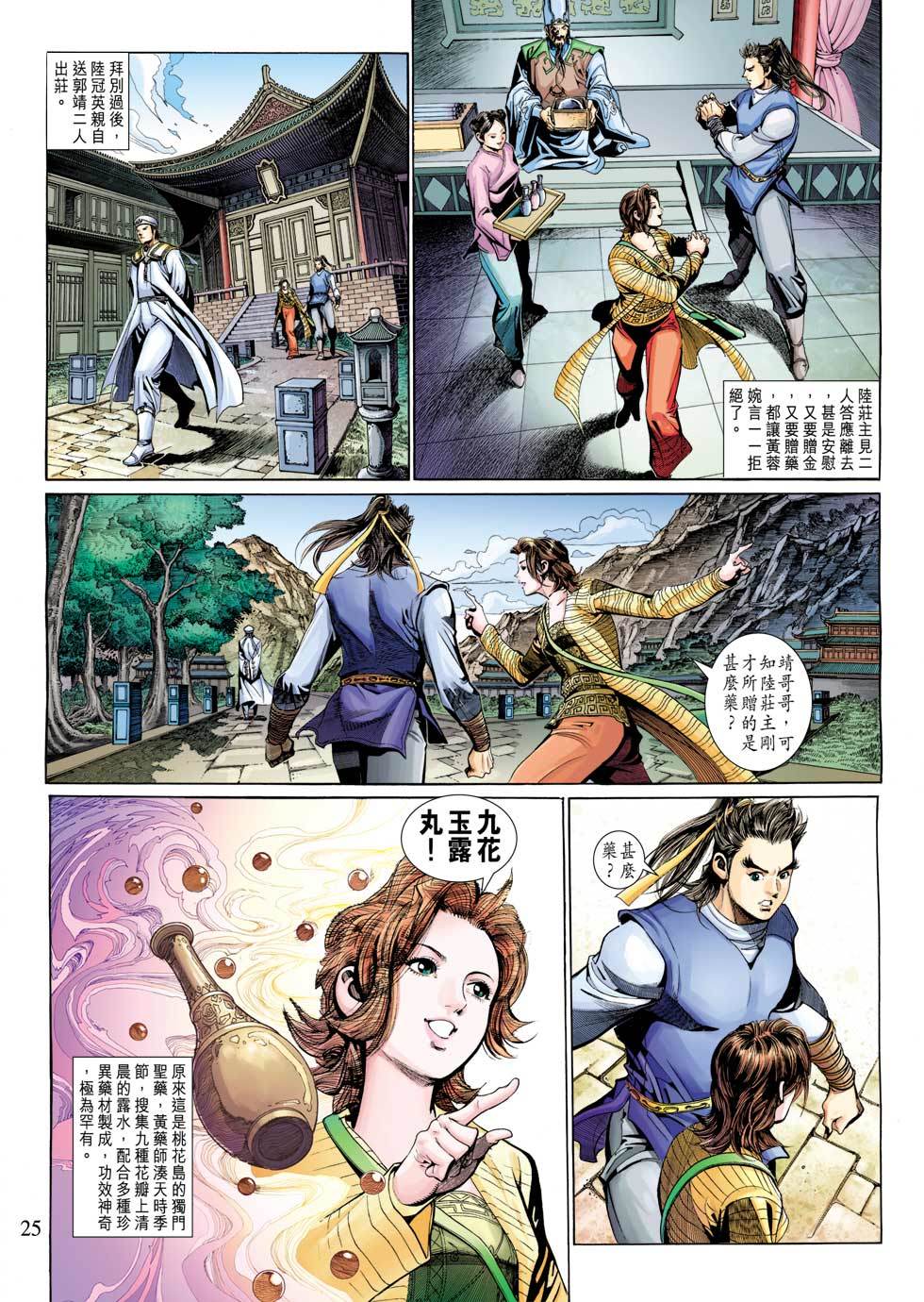 第22页