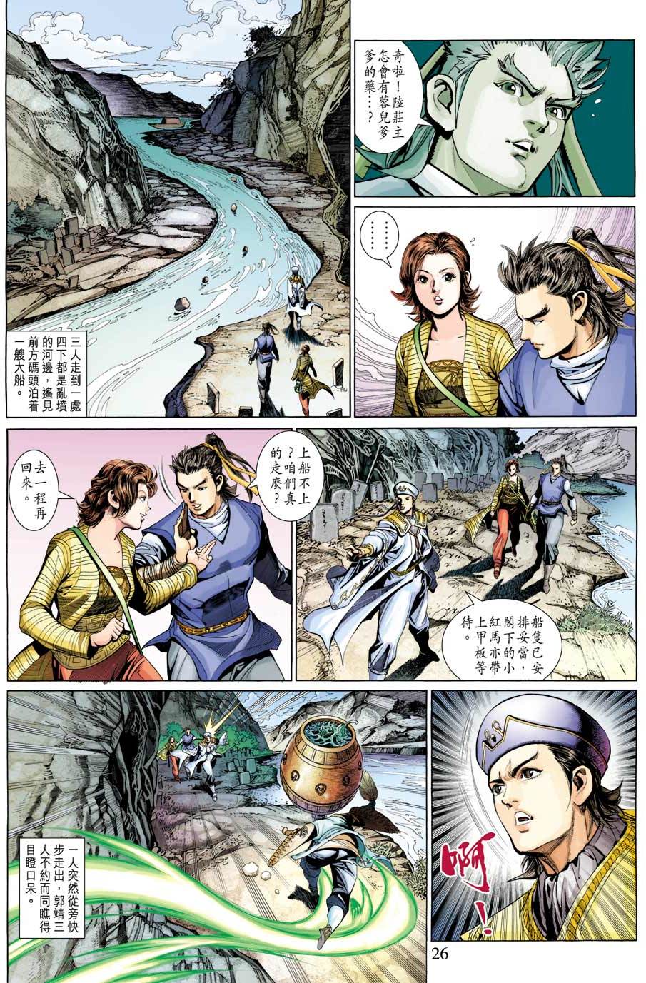 第23页