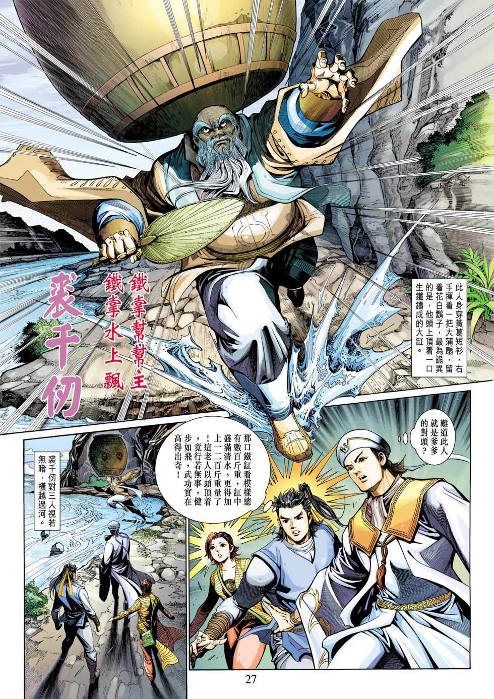 第24页