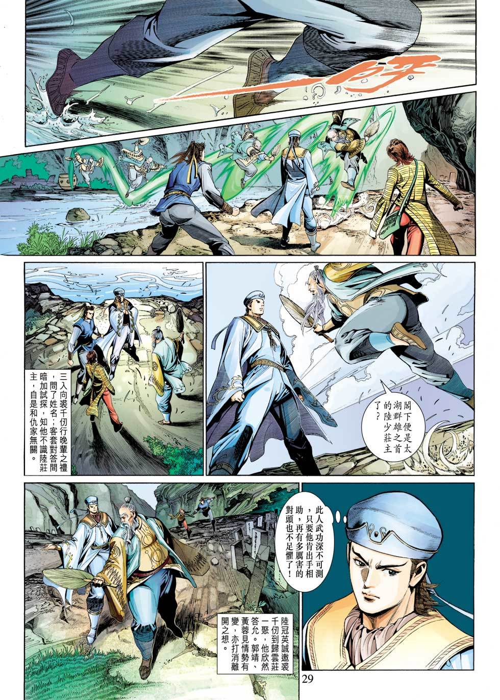第26页