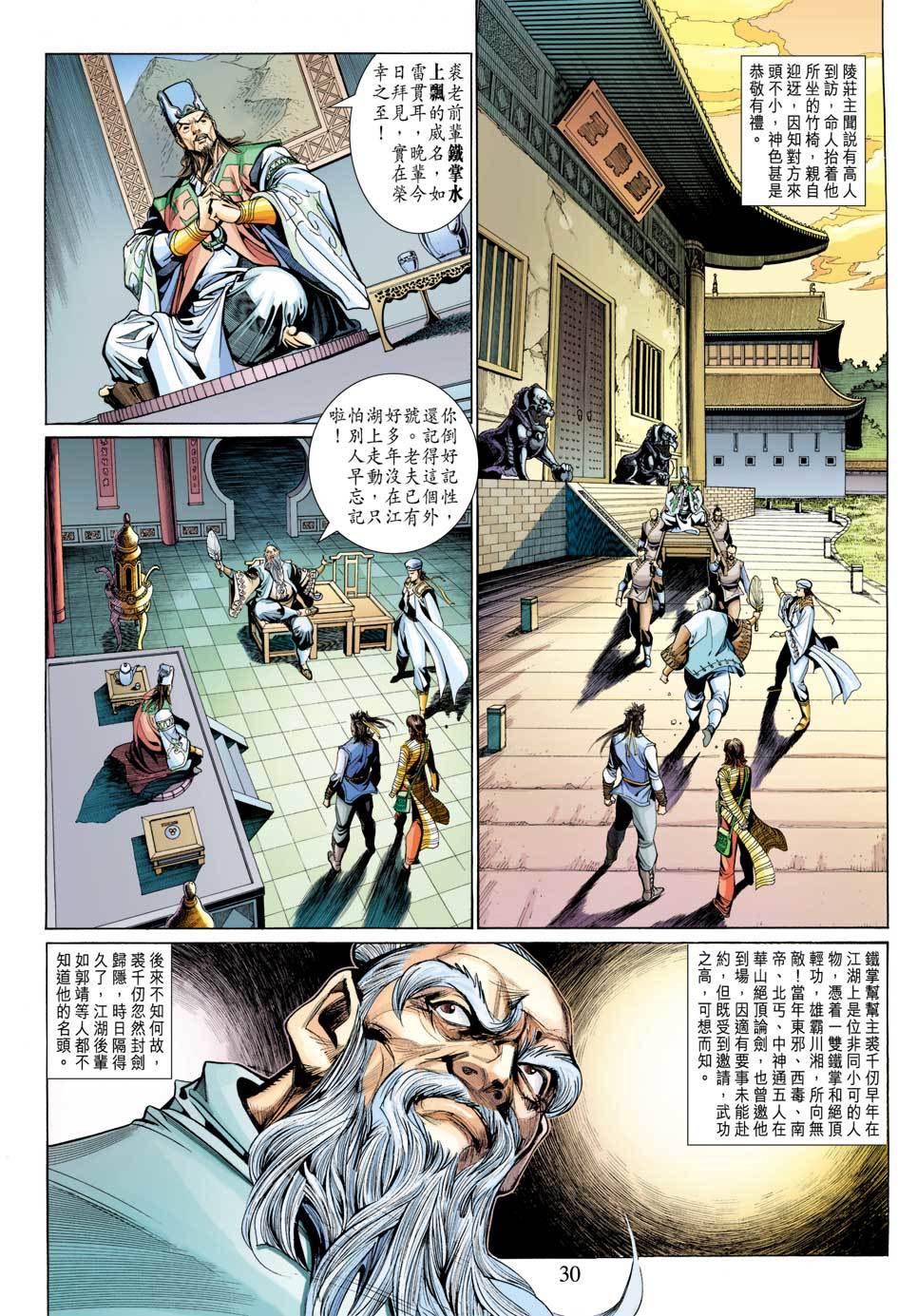 第27页
