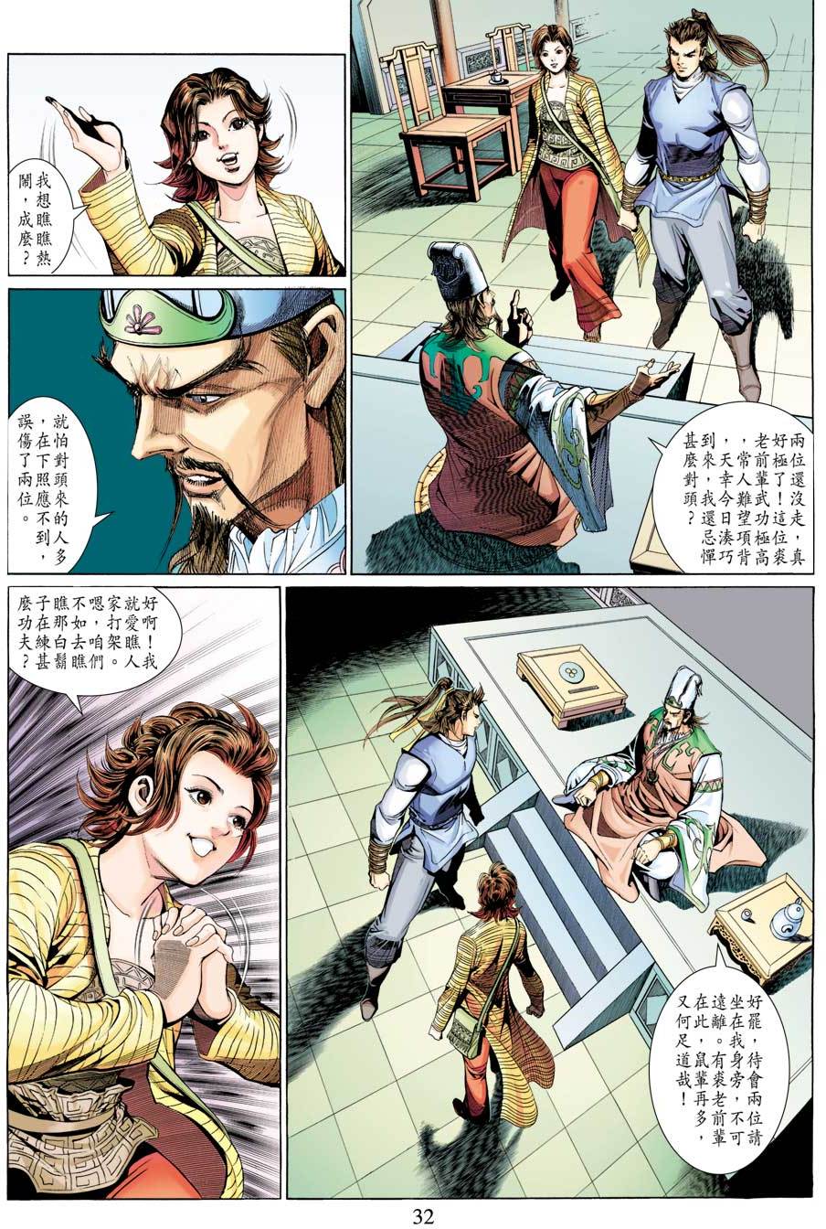 第29页