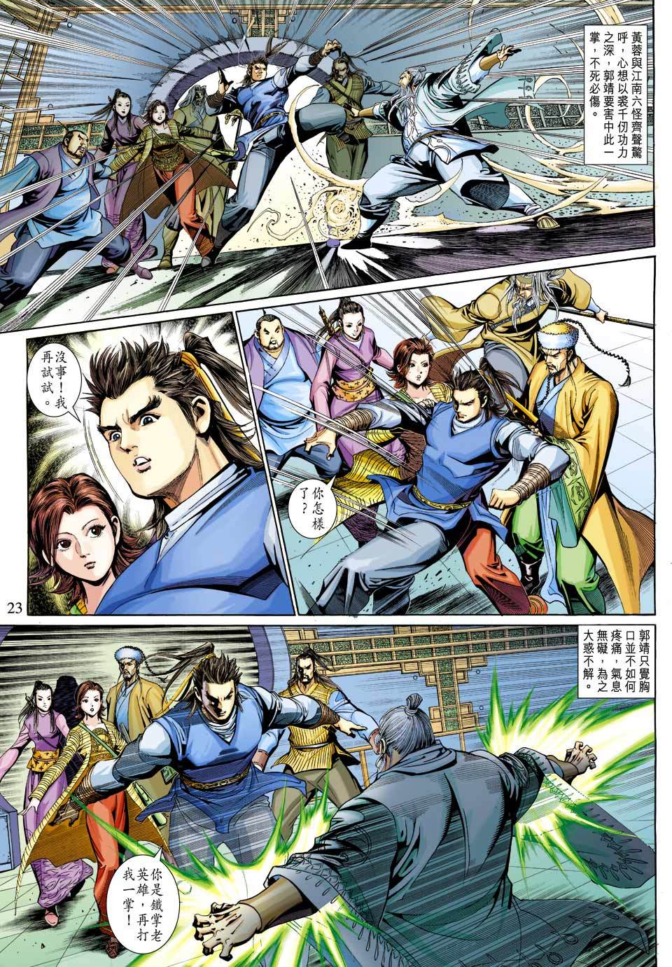 第20页