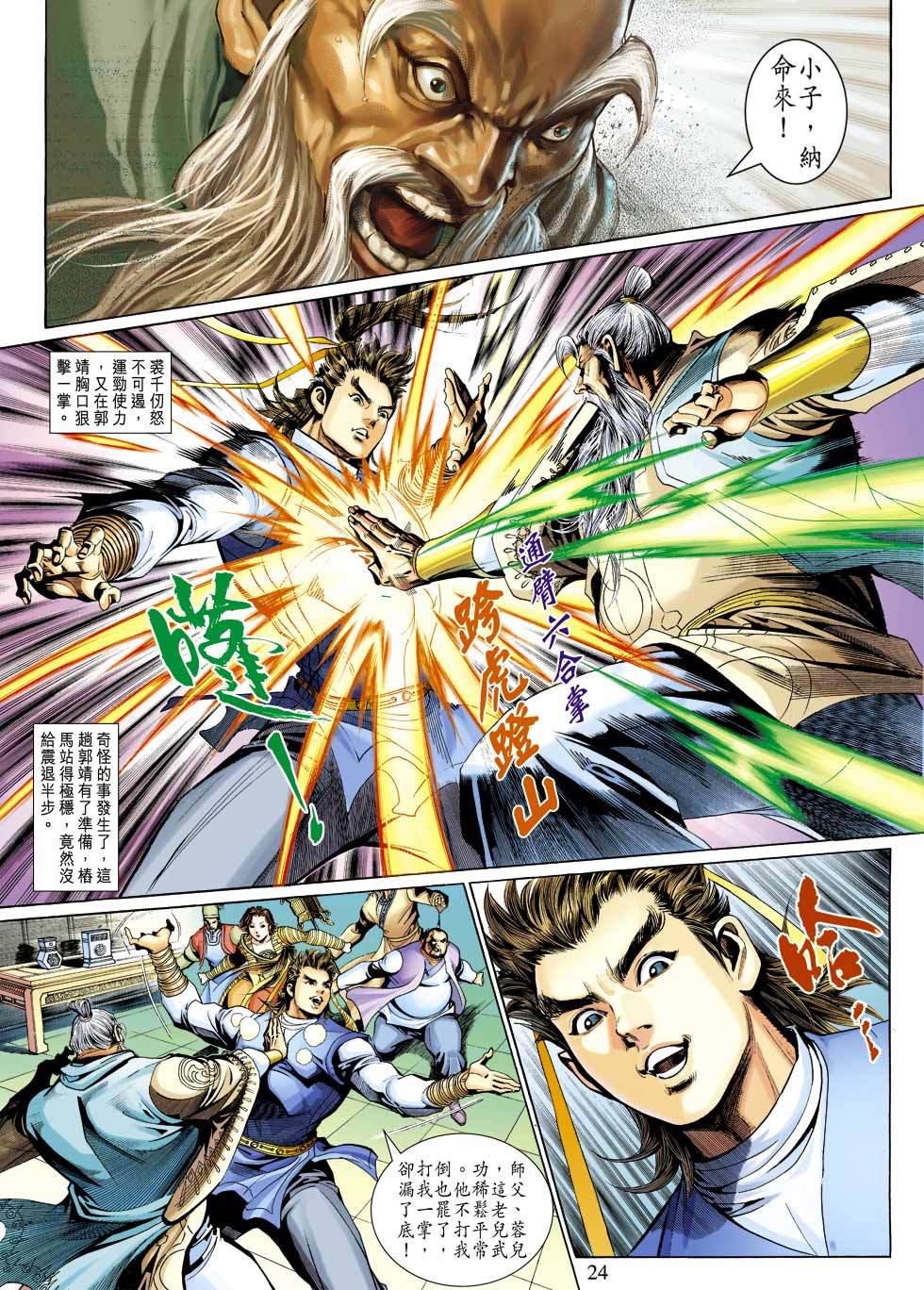 第21页