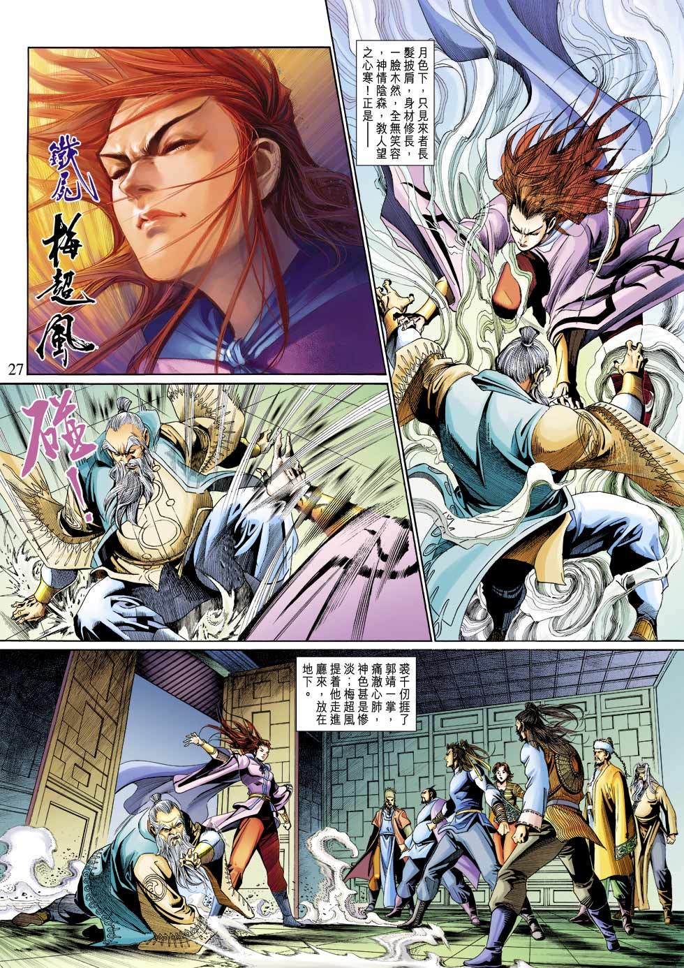 第24页