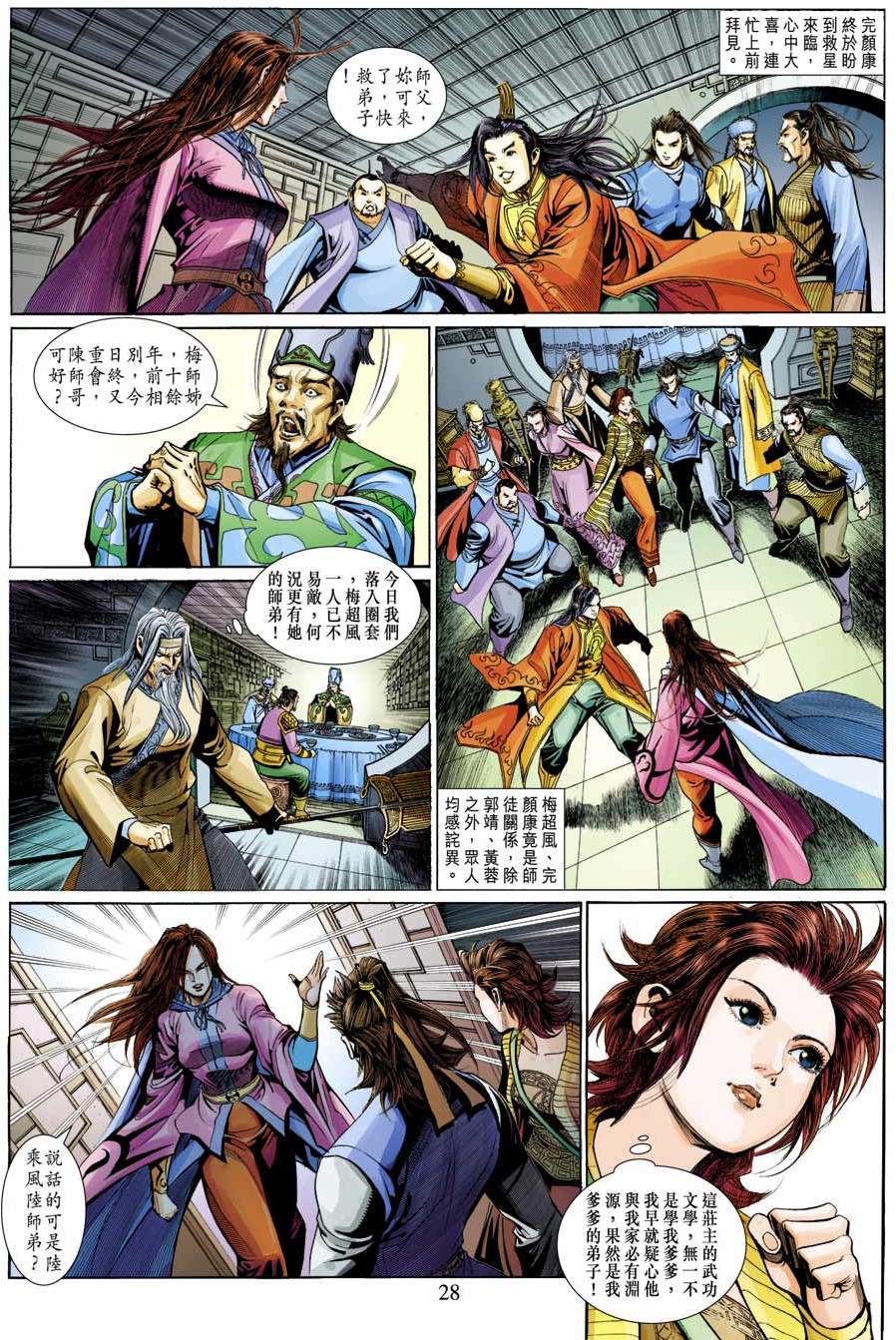 第25页