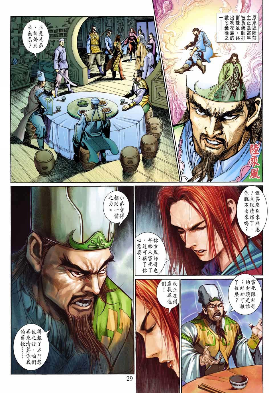 第26页