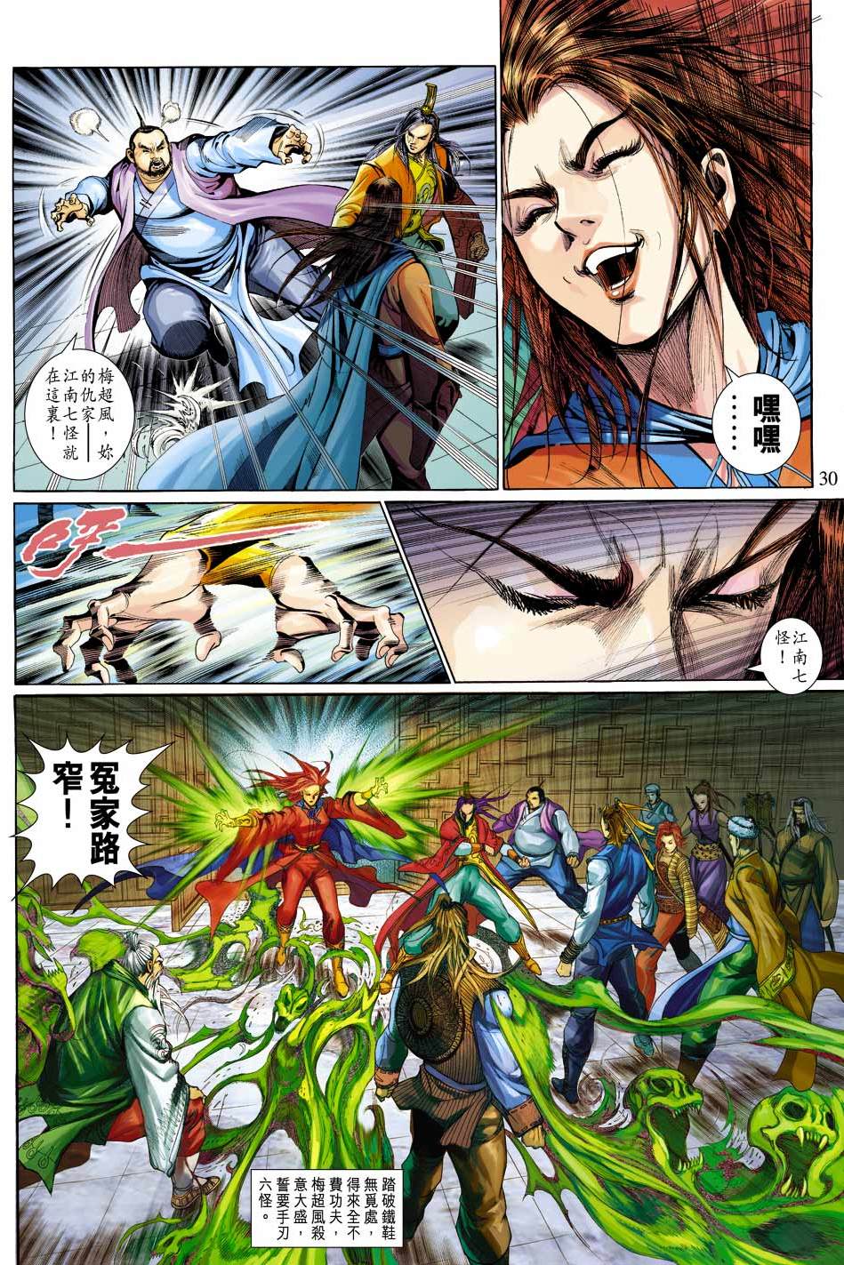 第27页