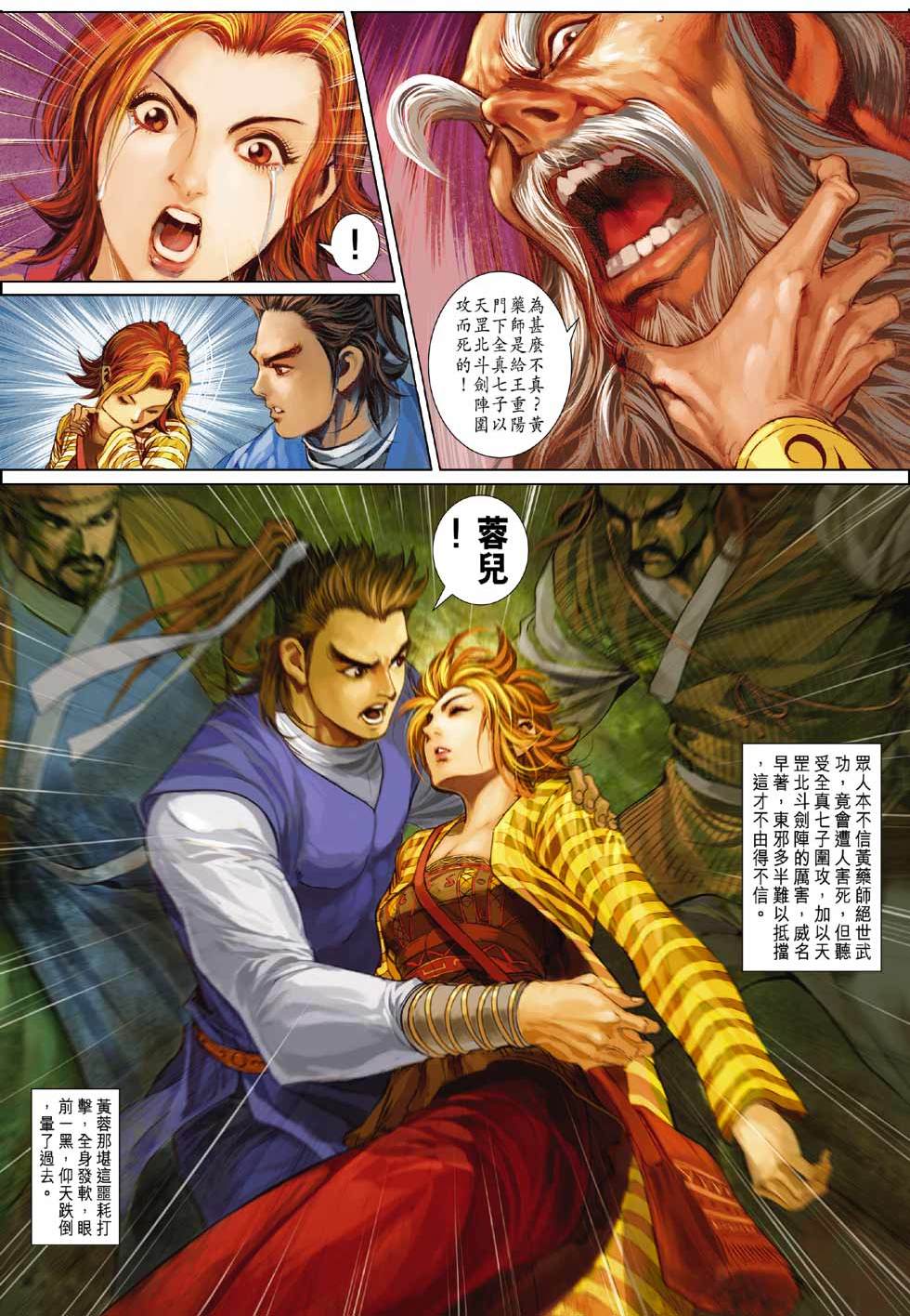 第29页