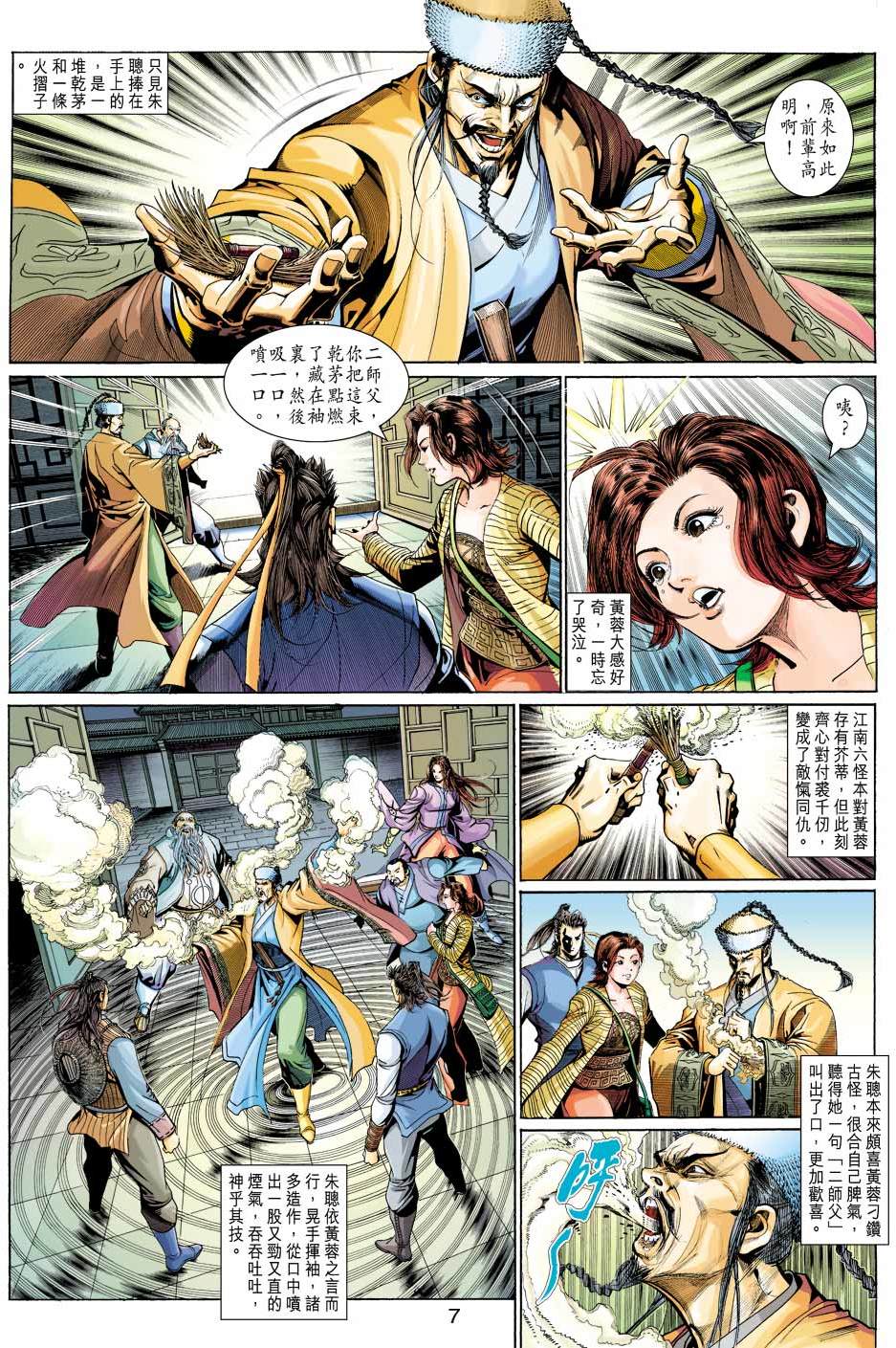 第4页
