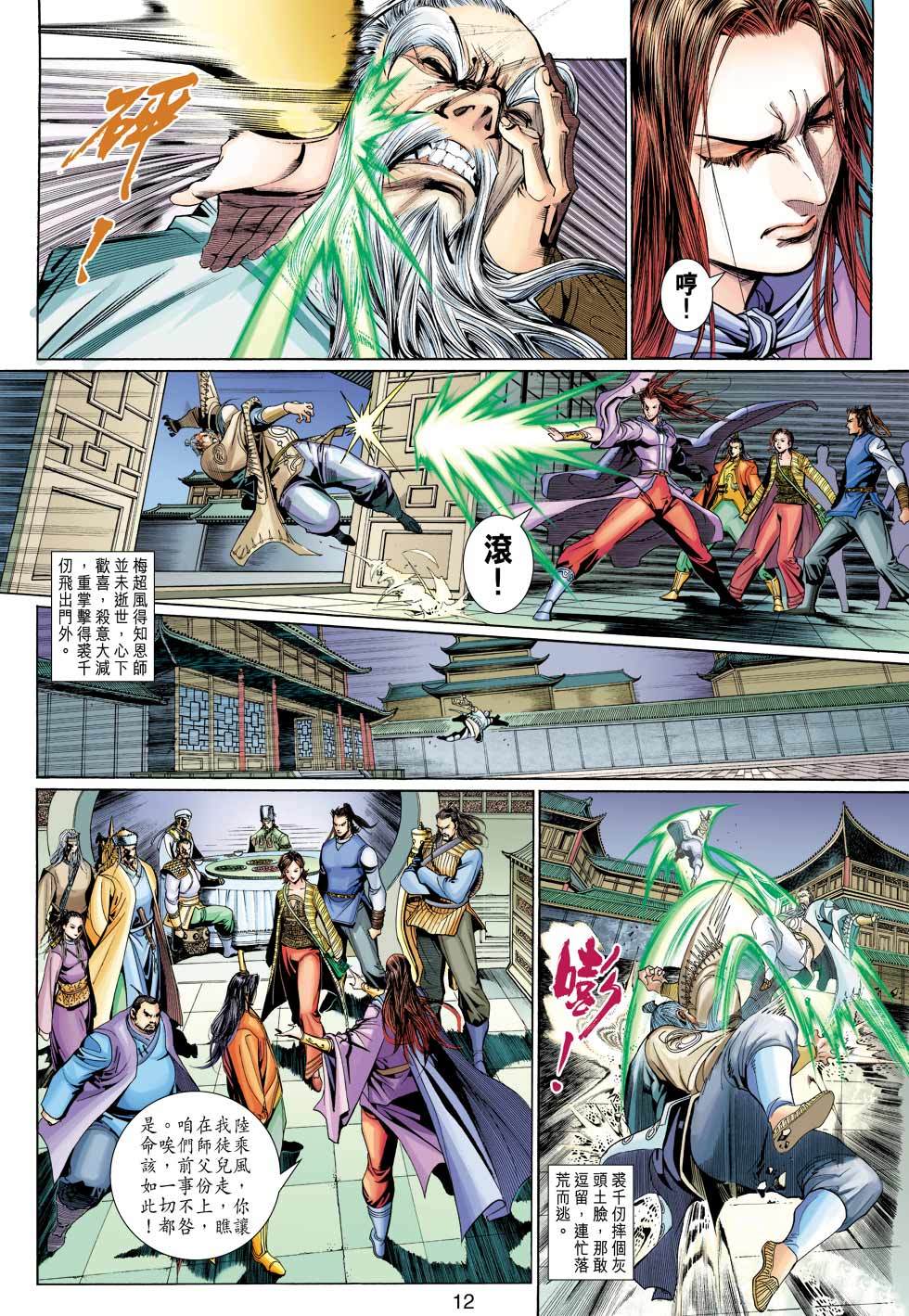 第9页