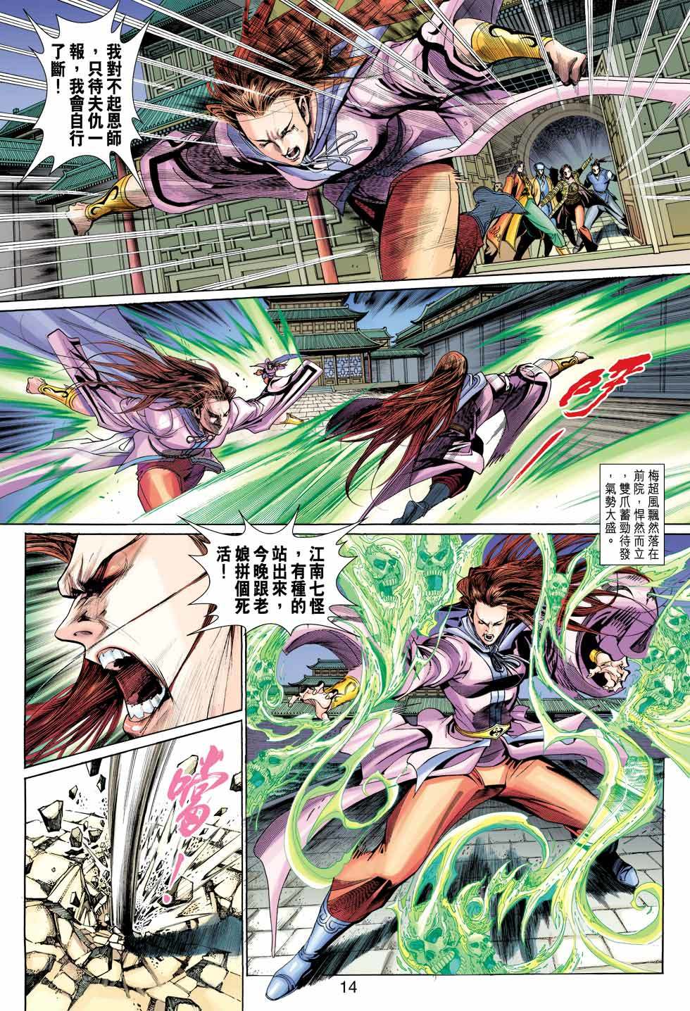 第11页