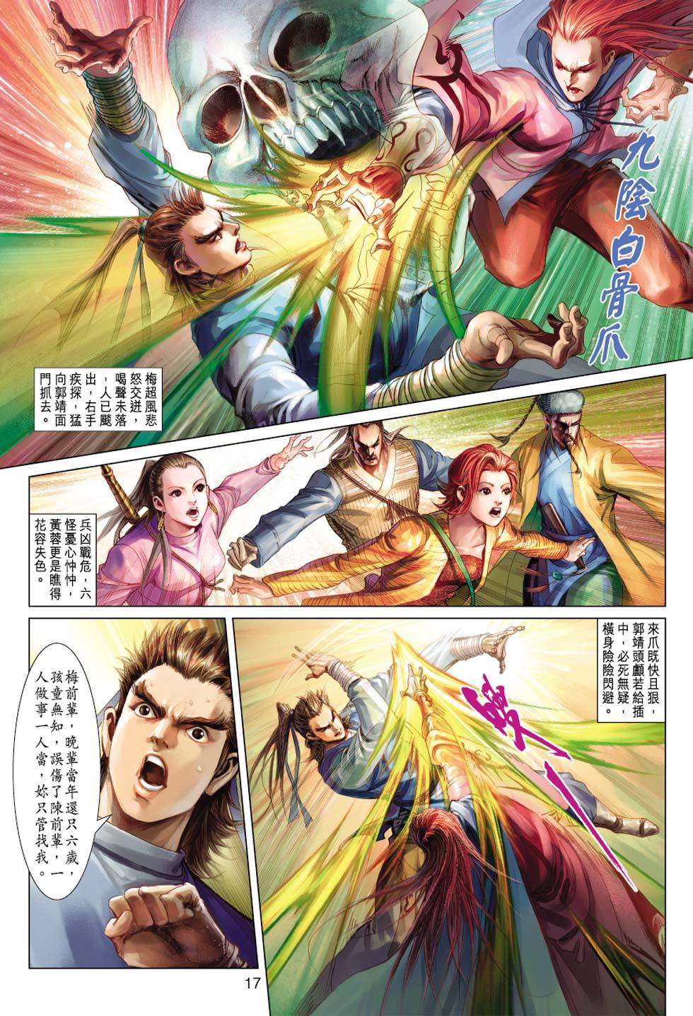 第14页