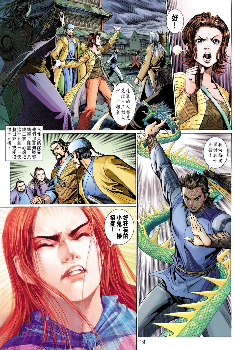 第16页