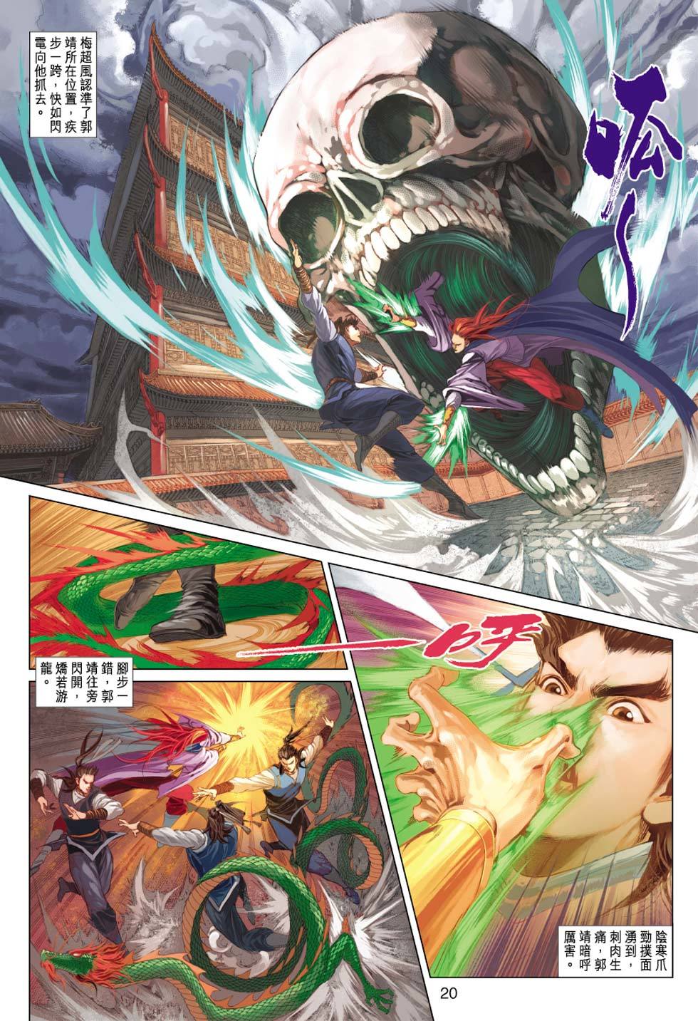 第17页