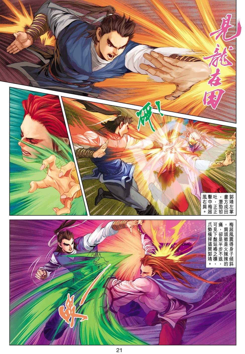 第18页