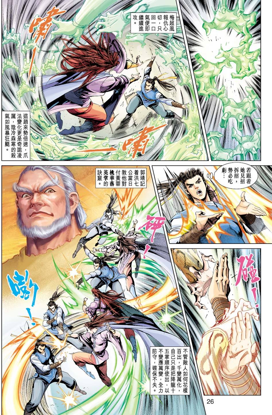 第23页