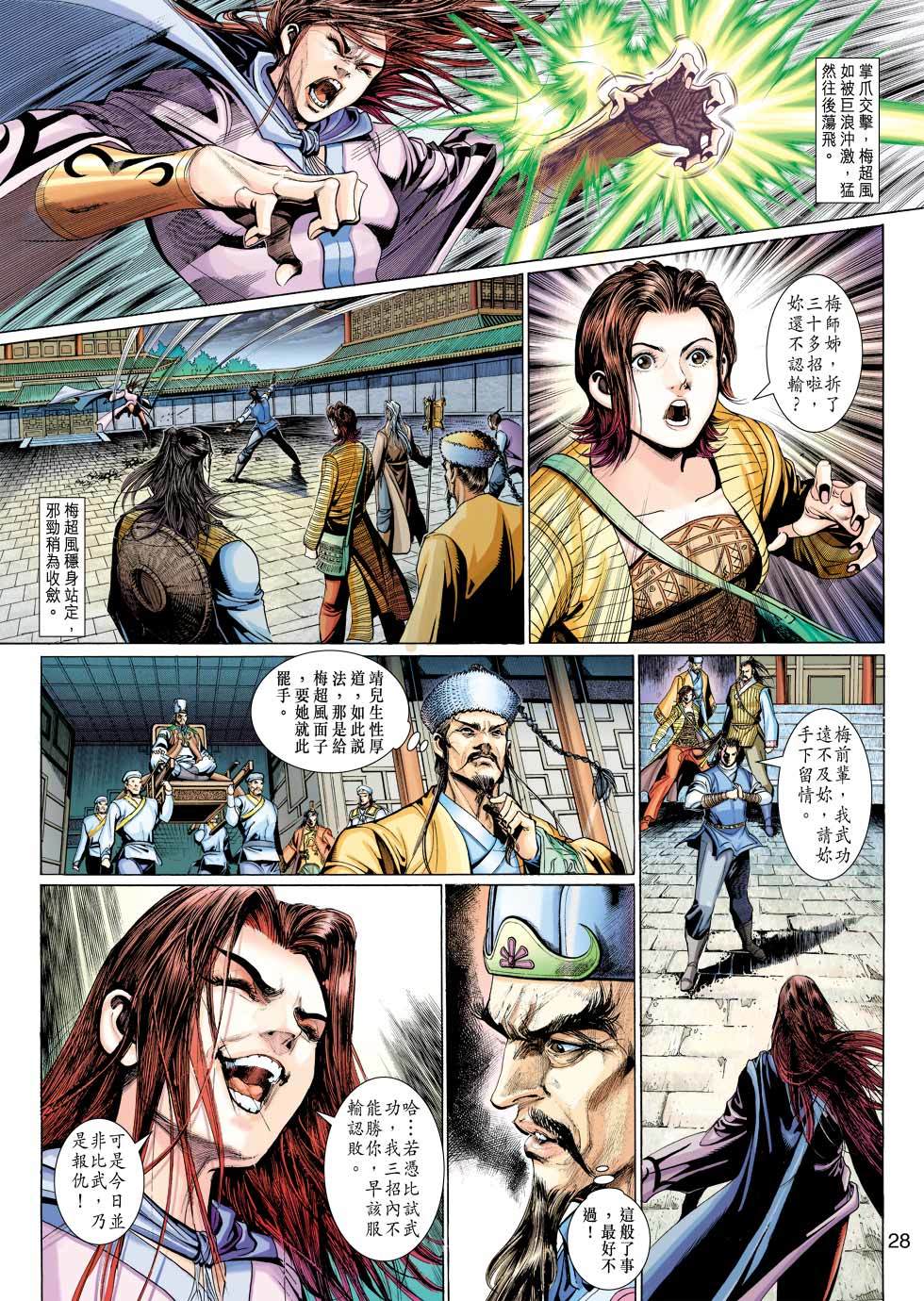 第25页
