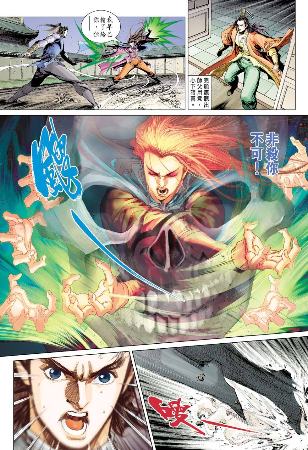 第26页