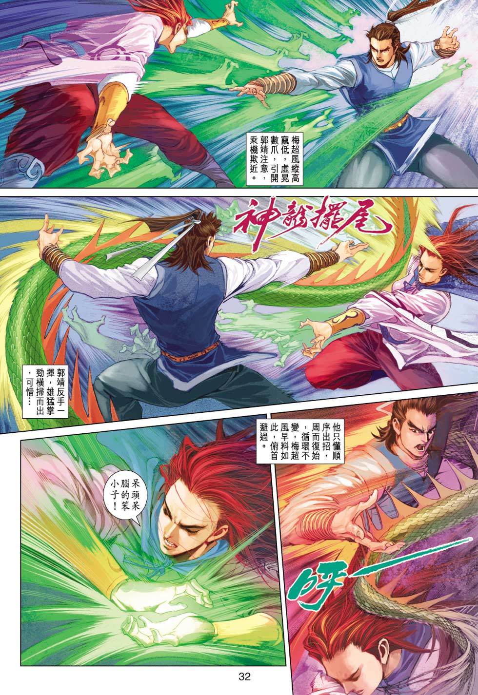 第29页