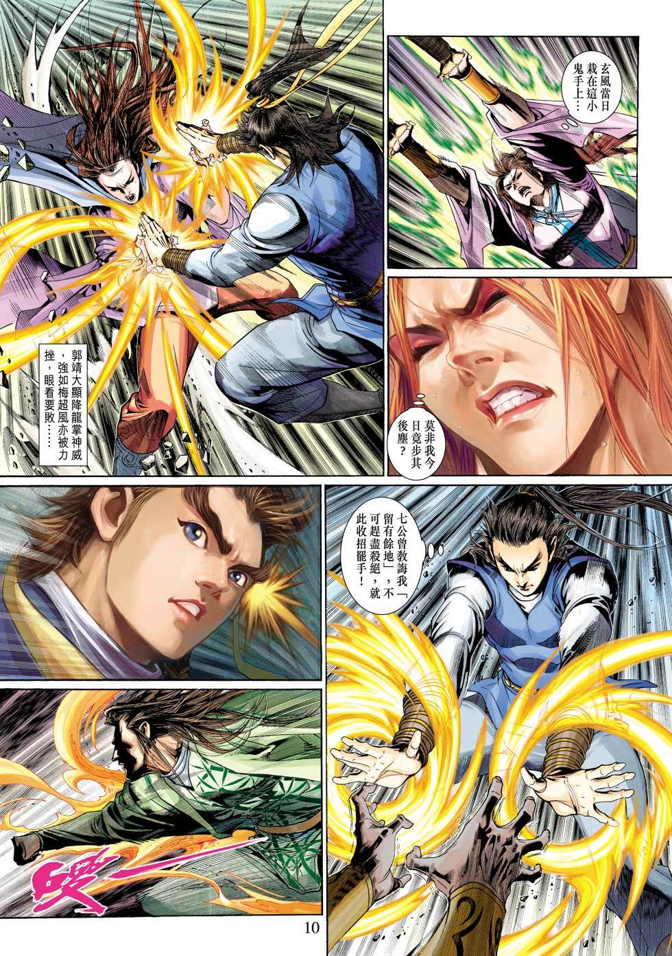 第7页
