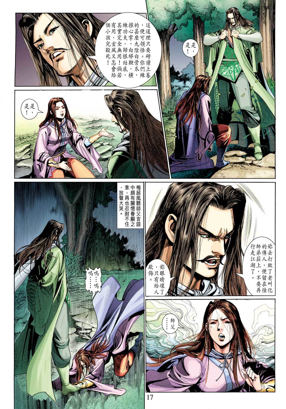 第14页