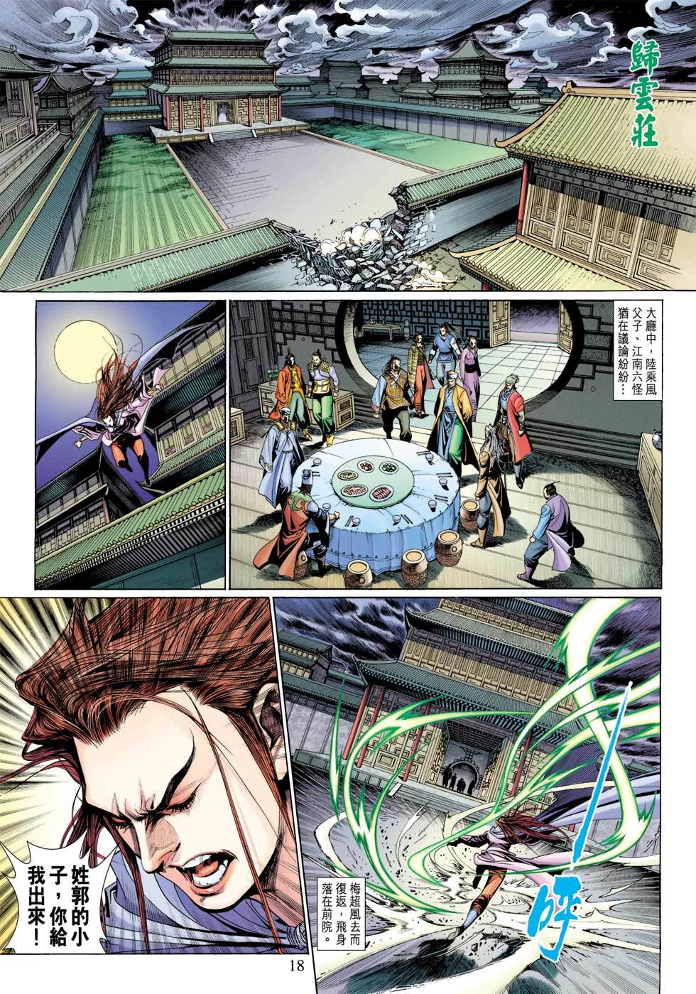 第15页
