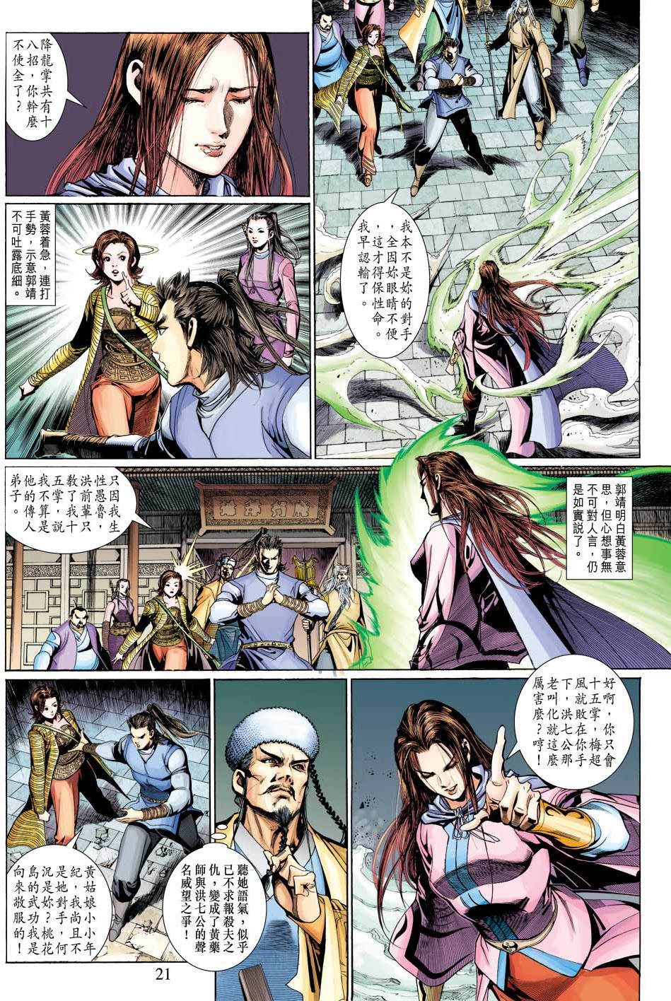 第18页
