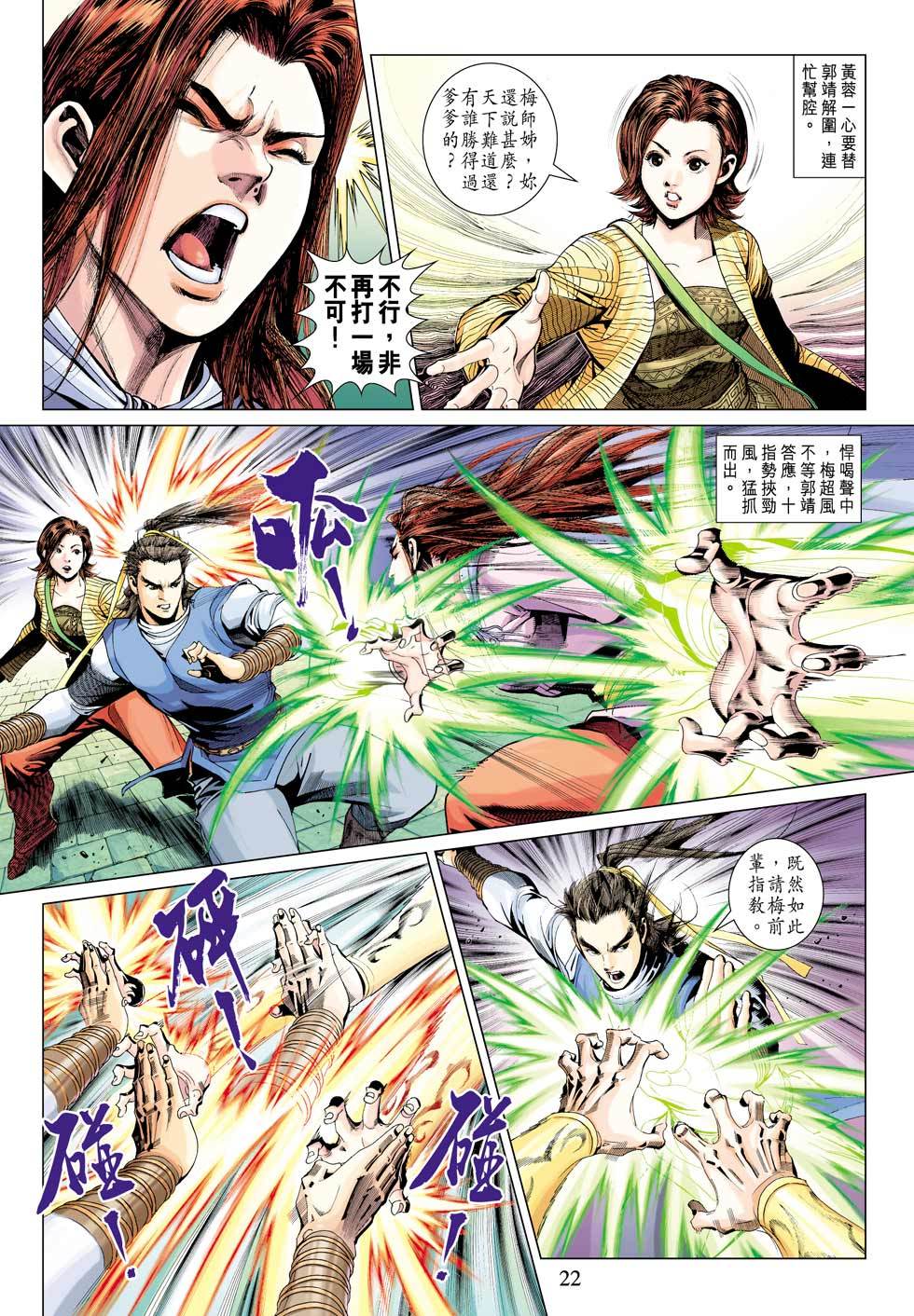 第19页