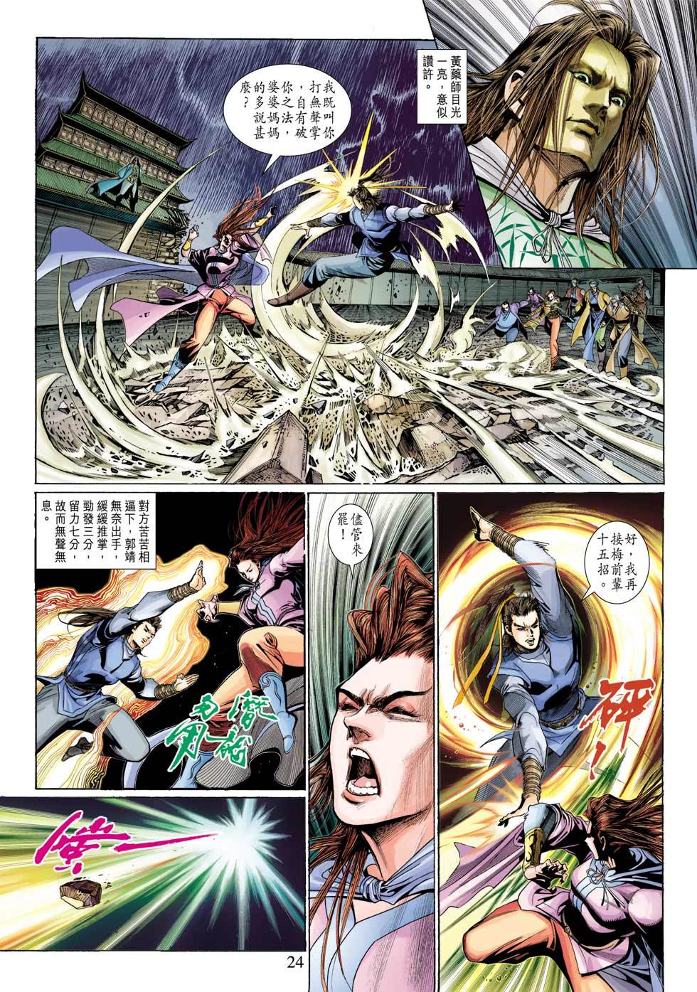 第21页