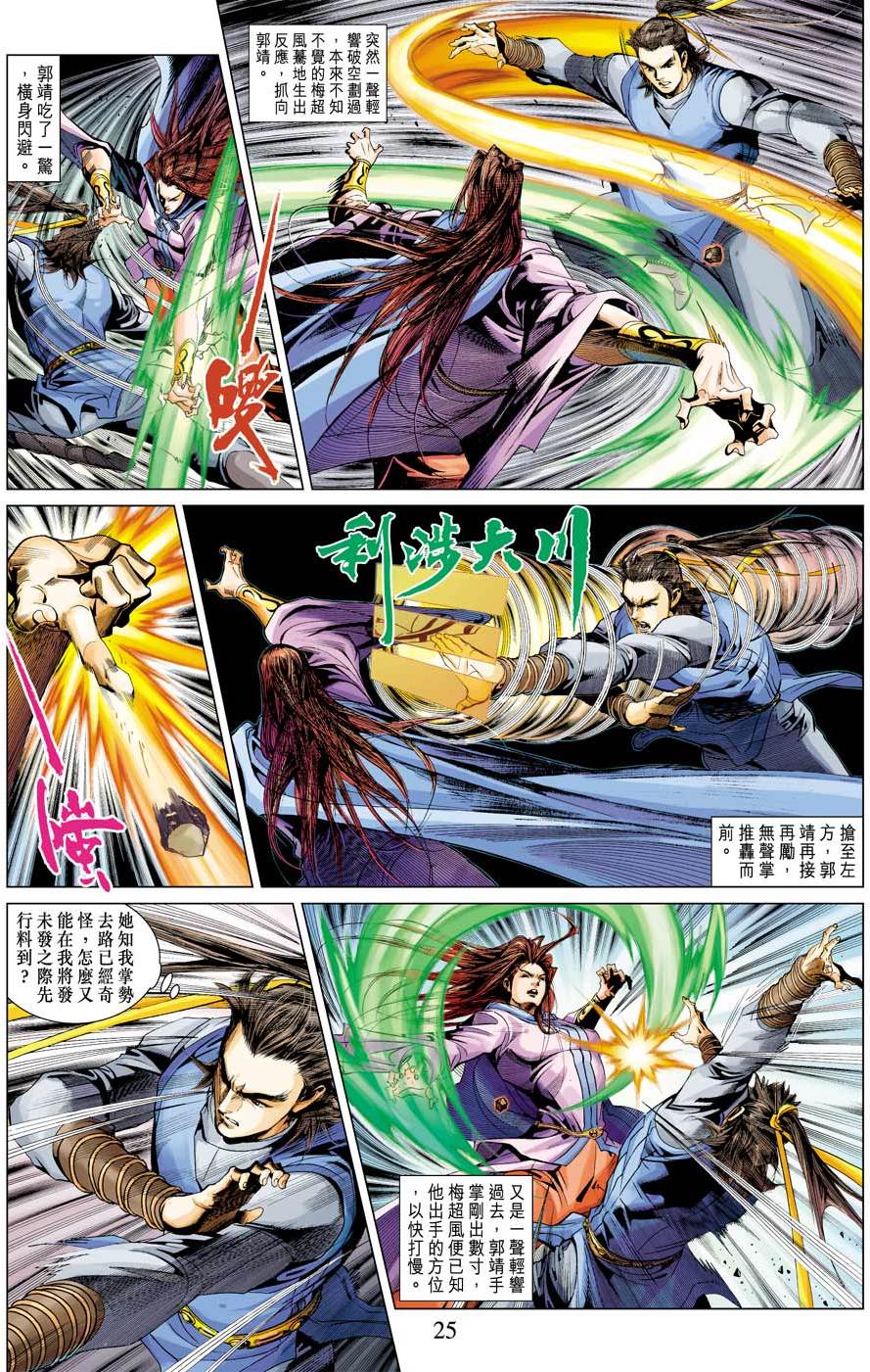 第22页