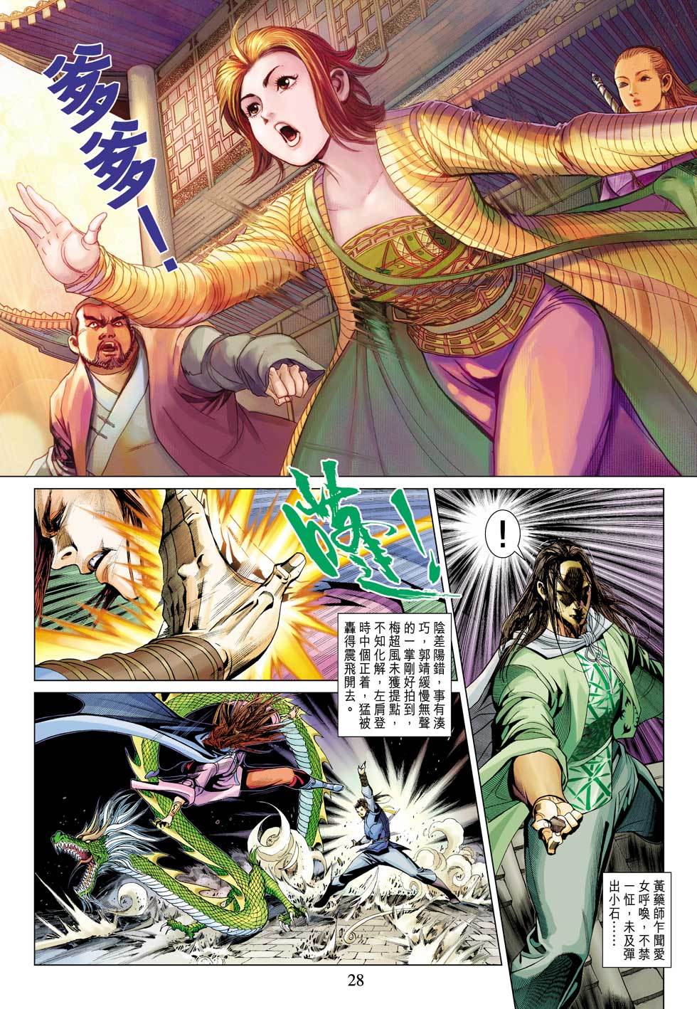 第25页