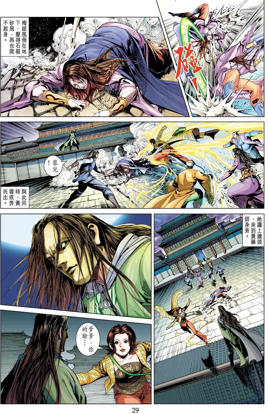 第26页