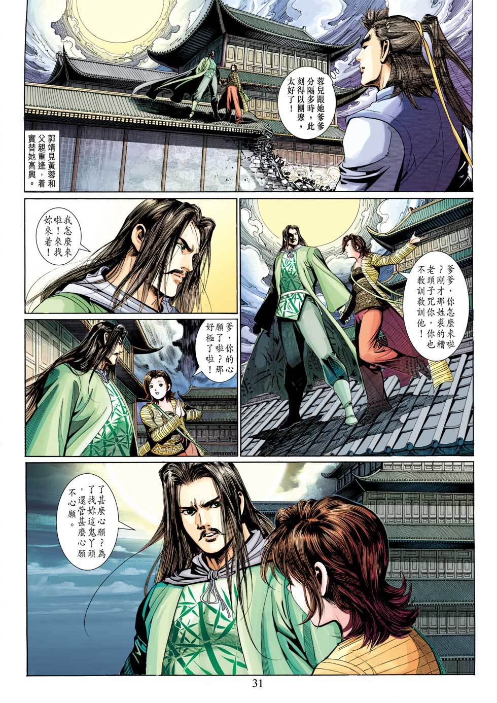 第28页