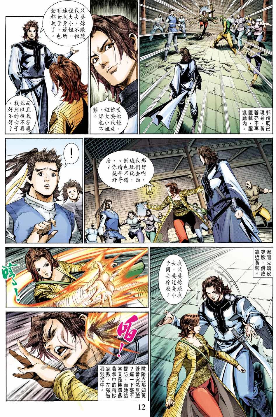 第9页
