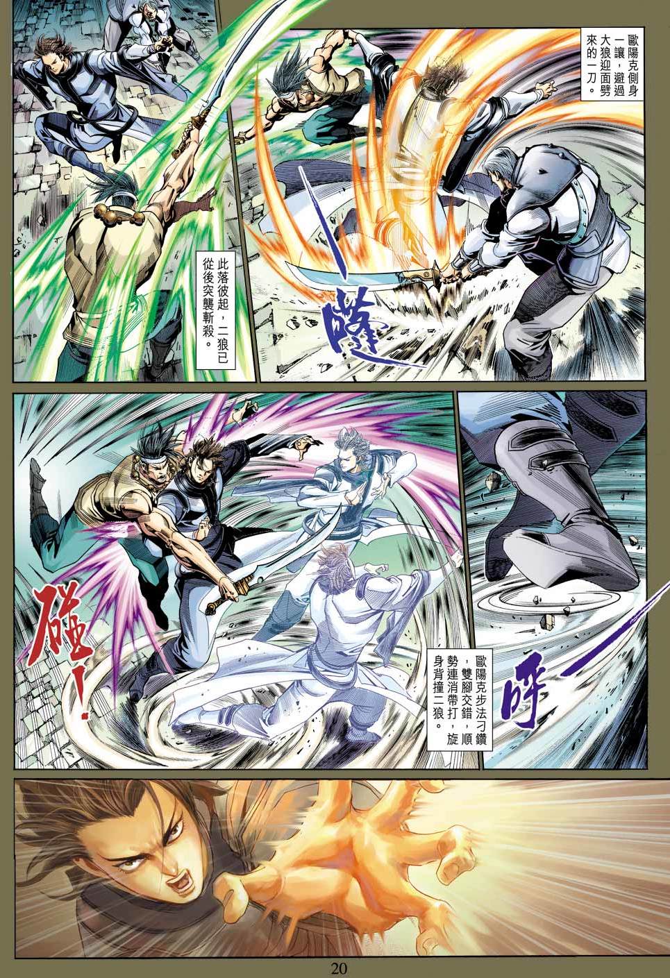 第17页