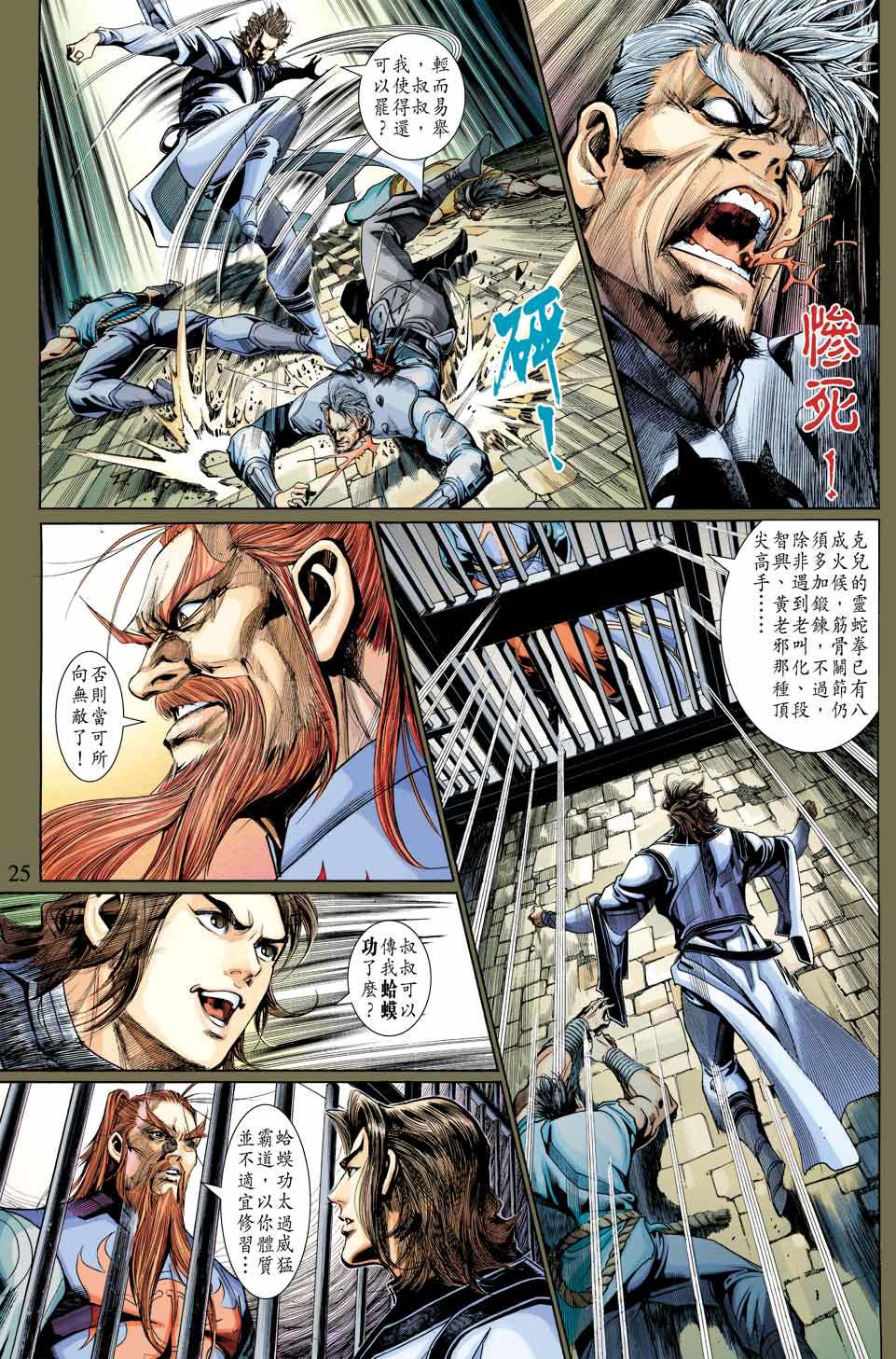 第22页