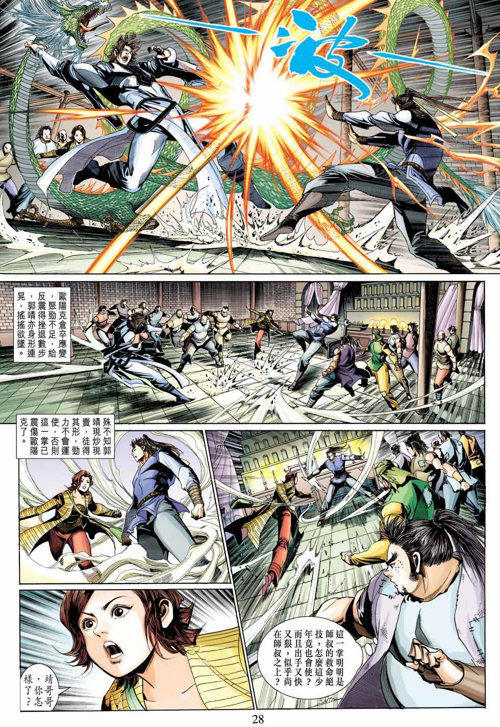 第25页