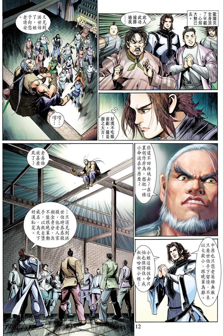 第9页
