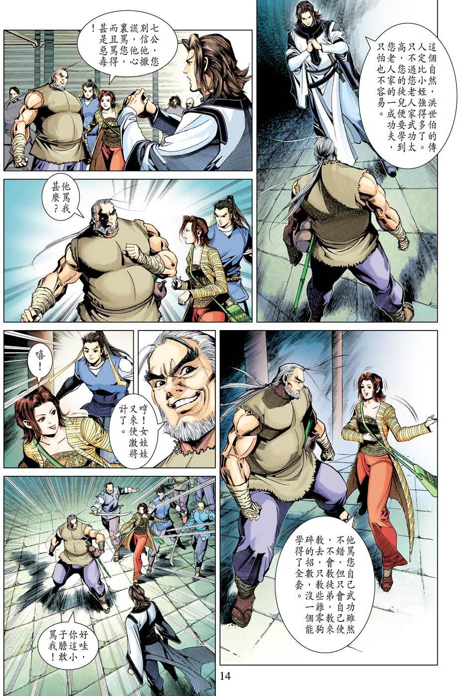 第11页