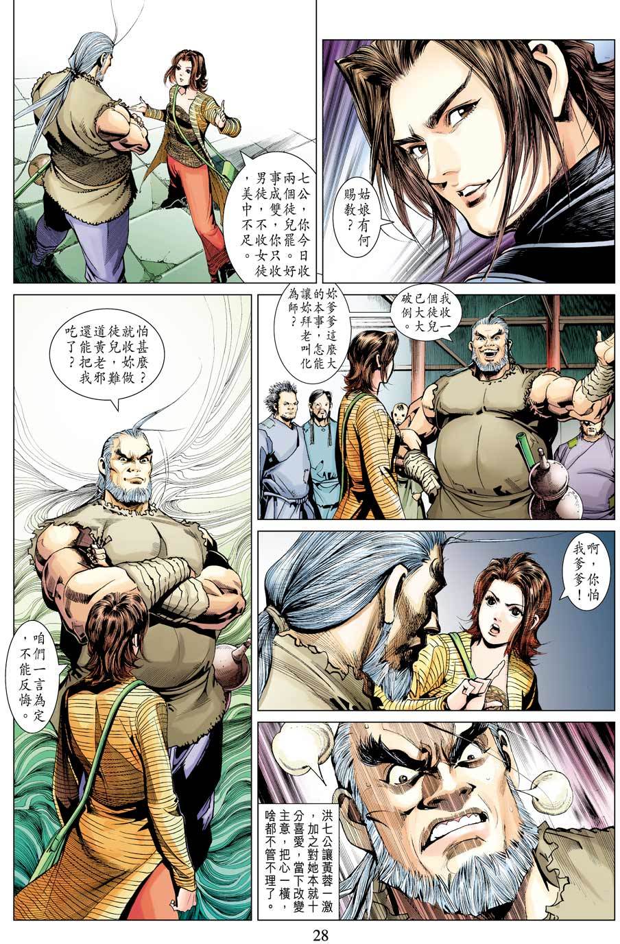 第25页