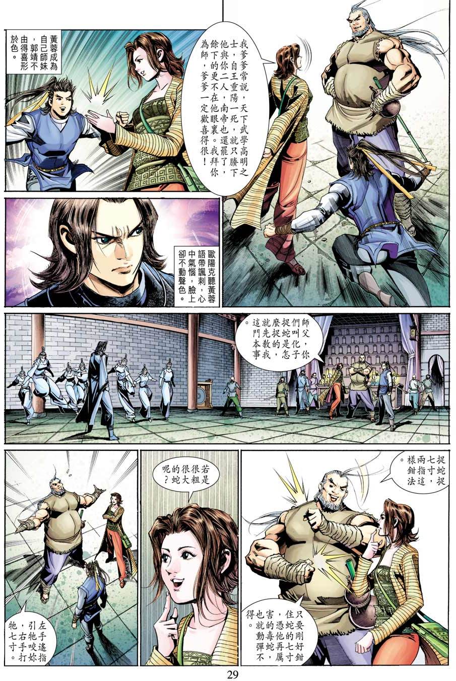 第26页