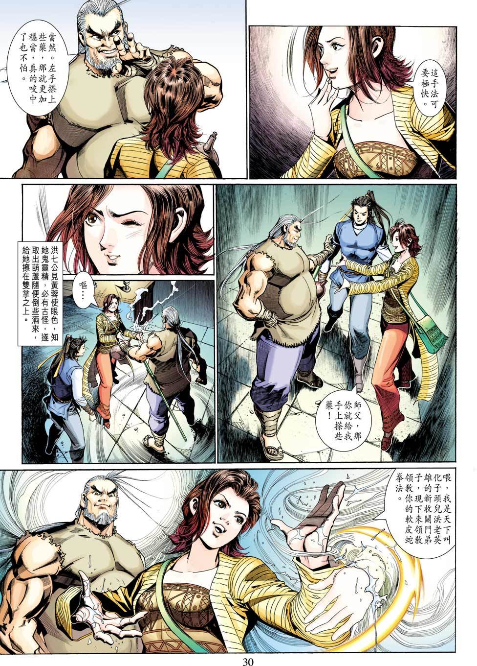 第27页