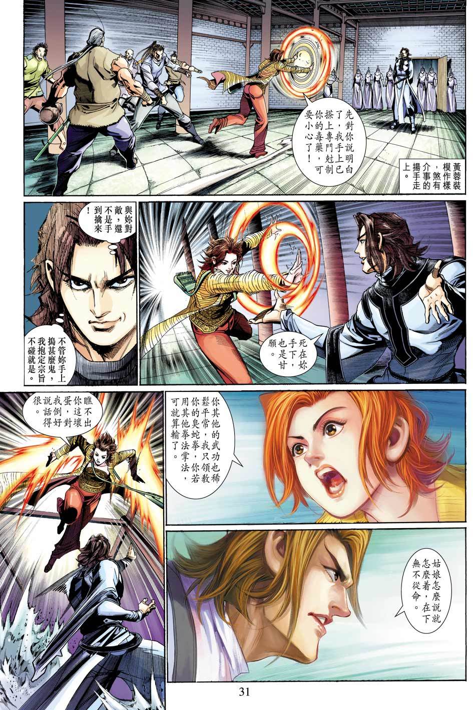 第28页