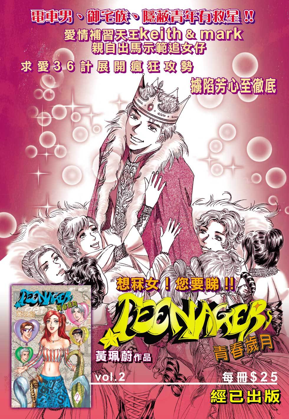第30页